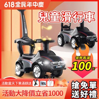 Babyplay 兒童扭扭車 妞妞車 扭扭車 兒童溜溜車 滑滑車 兒童玩具滑行車平衡車溜溜車手推滑步車1-3歲寶寶四輪