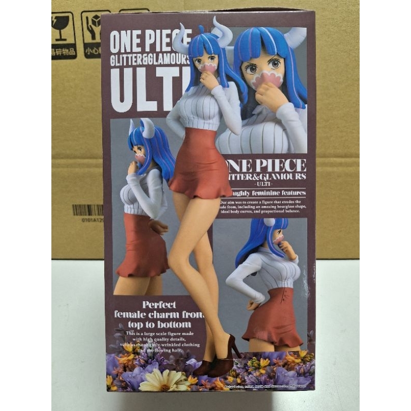 MJCC☆海賊王 航海王 ONE PIECE G&G 百獸海賊團 烏爾蒂 ULTI B款 景品 代理現貨