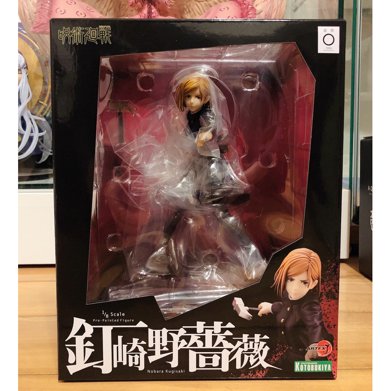 🌹特價 全新現貨 壽屋 ARTFX J 咒術迴戰 釘崎野薔薇 1/8 PVC 釘崎 野薔薇