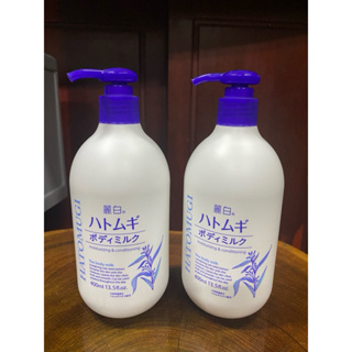 日本熊野麗白薏仁乳液400ml