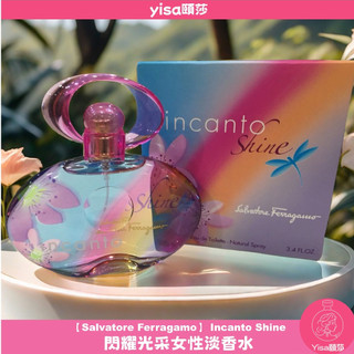 ❣️Yisa頤莎❣️Salvatore Ferragamo Incanto Shine 閃耀光采女性淡香水100ml