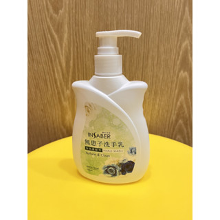 INSABER伊莎貝爾無患子洗手乳 伊莎貝爾洗手乳 洗手乳(250ml)