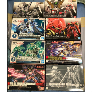 RG HG 獨角獸 初回限定 完美獨角獸 新安洲 原石 結晶體 鳳凰 電鍍版 毀滅模式 全武裝獨角獸 非 MG 報喪女妖