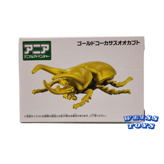 ★維斯玩具★ 日版 TAKARA TOMY 多美動物 ANIA 金高加索甲蟲 全新現貨 探索動物 不挑盒況