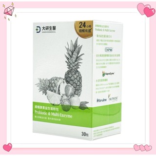 【大研生醫】 順暢酵素益生菌粉包(30包)