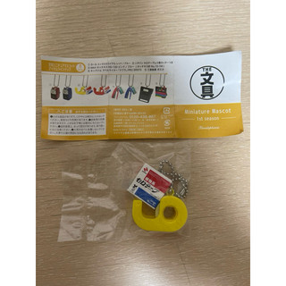 miniature mascot文具扭蛋系列：黃色膠台