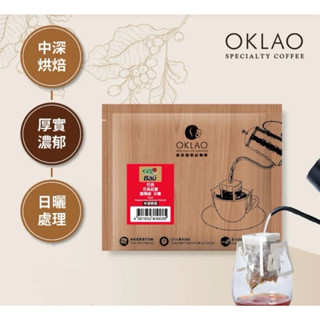OKLAO歐客佬精品濾掛咖啡