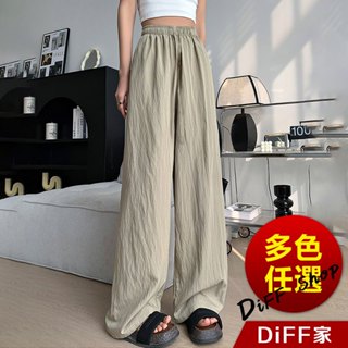 【DIFF】日系慵懶風垂墜寬鬆拖地褲 寬褲 褲子 長褲 休閒褲 女裝 高腰褲 拖地褲 直筒褲 黑褲【P275】