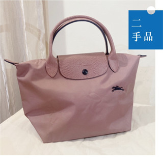 現貨 LONGCHAMP Le Pliage奔馬刺繡短提把水餃包 近全新 二手包 便宜售 折疊 收納 手拿包 斷捨離