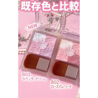 CANMAKE 花漾戀愛修容組 雙效版B01~B03