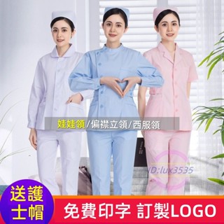 多款夏季純棉護士服 刷手服女 短袖 手術衣 職業套裝 洗手衣 手術服 醫生服 醫院工作服 工作服 美容工作服 刷手