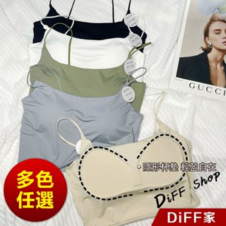 【DIFF】韓版無痕冰絲美背小可愛 帶胸墊免穿內衣 短版背心 上衣 女裝 背心 衣服 短版上衣 短板上衣【V243】