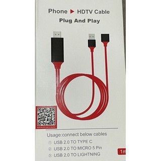 HDMI三合一電視轉接線 蘋果 安卓 Type-C