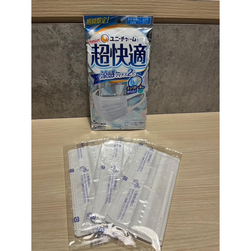 超快適マスク涼感マイナス2℃ふつう5枚 × 80点（ユニチャーム【超