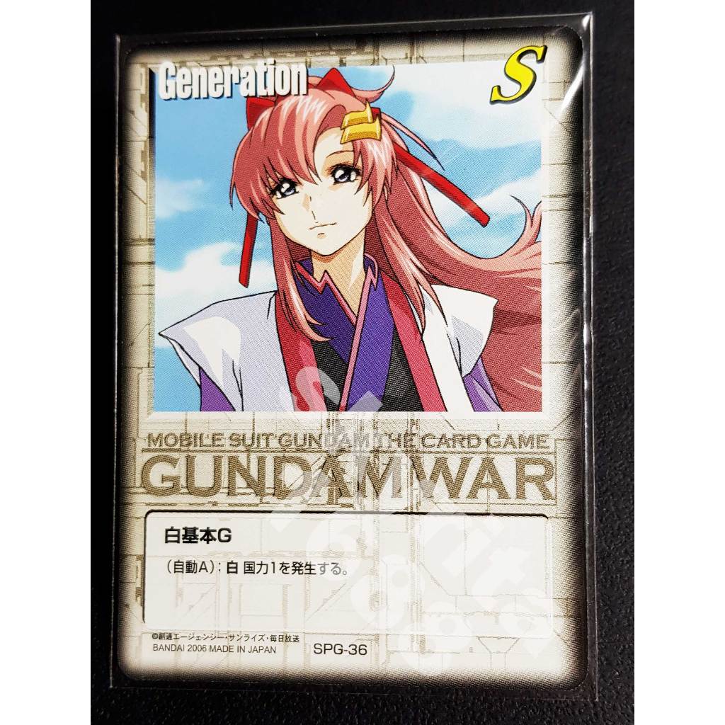 ガンダムウォー　ラクス　36枚セット ミントモール / MINT 札幌店 / ガンダムウォー 白基本G(ラクス