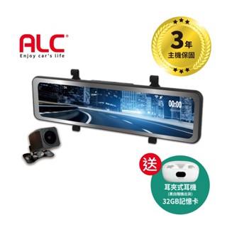 ALC CX50電子後視鏡行車記錄器+32G卡+AMORE藍牙耳機