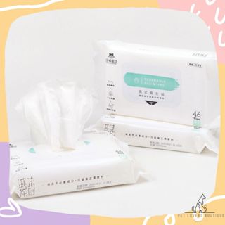 汪喵星球 減法原則 毛孩專用寵物濕紙巾 寵物濕紙巾 汪喵濕巾 濕式衛生紙 寵物濕紙巾 可沖馬桶濕紙巾