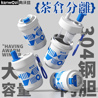 6H出貨 肯沃茲304不銹鋼吸管杯 便捷隨手杯 高顏值 帶蓋情侶水杯 環保杯 吸管杯 手搖飲料杯 隨身杯 試飲杯 咖啡杯