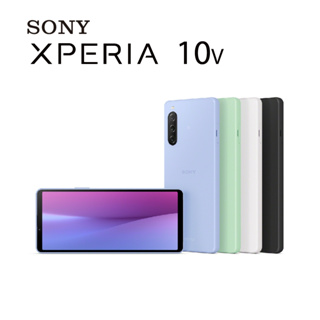 Sony Xperia 10 V 5G 8G/128G 6.1吋八核心智慧型手機