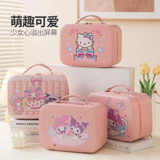 新款三麗鷗少女大容量化妝箱旅遊化妝品收納箱 美樂蒂PU皮革防水化妝包手提可愛卡通化妝箱 kitty便攜式護膚品整理收納盒
