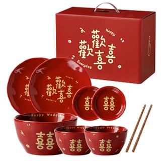 歡喜碗筷組2人份-9件套／陶瓷餐具碗筷 陶瓷碗禮盒 飯碗 盤子 餐具 送禮 碗盤禮盒 贈送禮品碗伴手禮【B&B幸福雜貨】