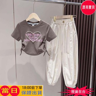隔日到貨 現貨在臺 韓系新款 高單 高品 短版冰絲上衣 工裝長褲 時尚運動休閑套裝 俏皮可愛短版套裝組
