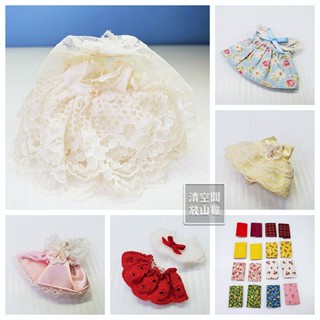 森林家族裁縫店配件 洋服 婚紗禮服 洋裝 布料 補件 日版 絕版〈清空間放山雞〉