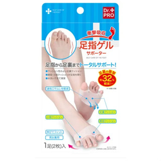 ☆小比愛日本☆ 日本 Dr.Pro Needs 2枚入 腳趾 腳底 姆指 拇指外翻 姆指外翻 保護墊 護具 腳套 足套