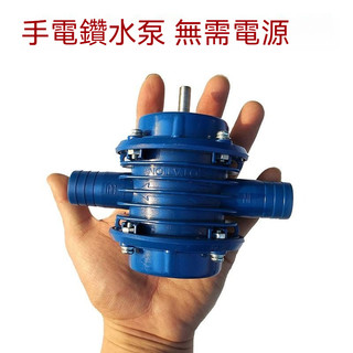 【singcoco】家用小型抽水泵 迷你手電鑽水泵 家用花園離心泵 電鑽抽水泵 便捷式直流抽水機 自吸式離心泵