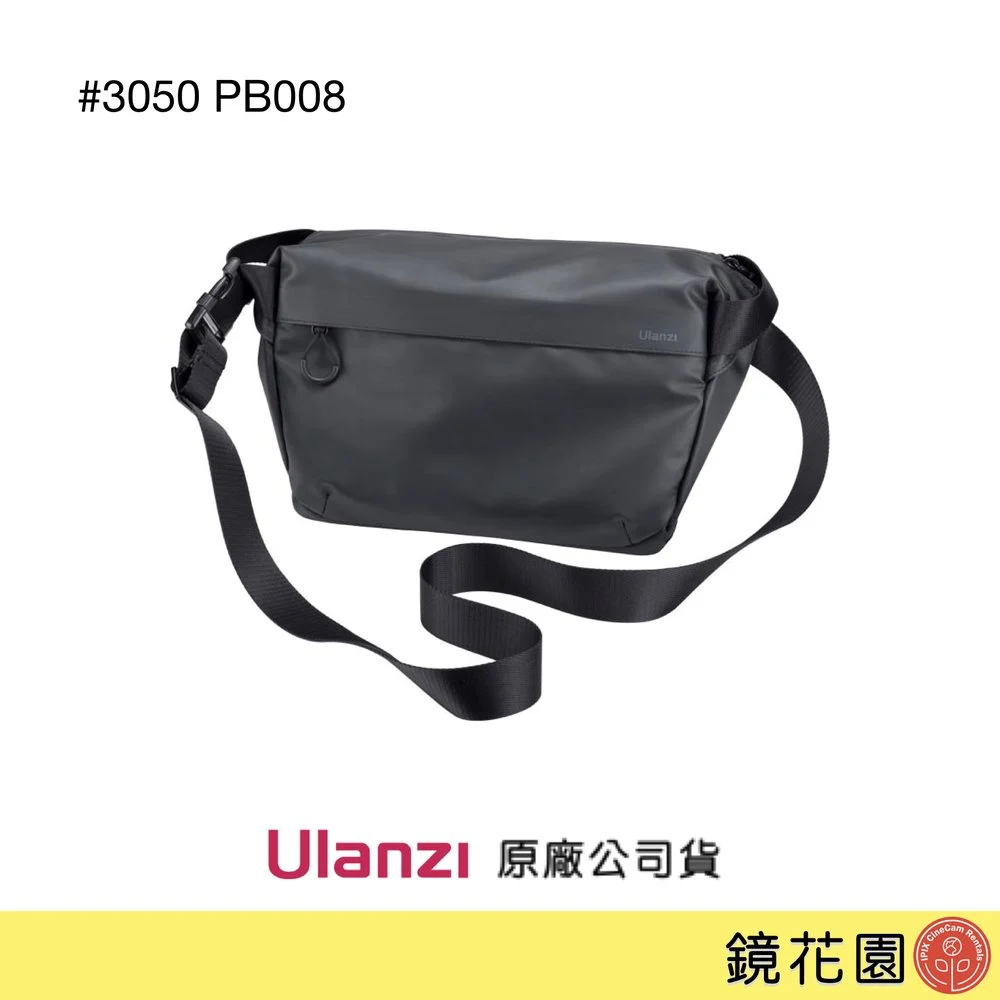 Ulanzi 3050 PB008 攝影休閒包 / 6L 需調貨約2天出貨 鏡花園