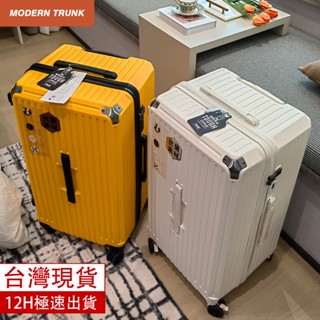 行李箱 旅行箱 拉桿箱 胖胖箱 24吋/26吋/28吋/30吋/36吋行李箱 大容量旅行箱