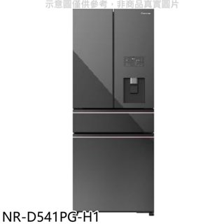 《再議價》Panasonic國際牌【NR-D541PG-H1】540公升四門變頻極致灰冰箱(含標準安裝)