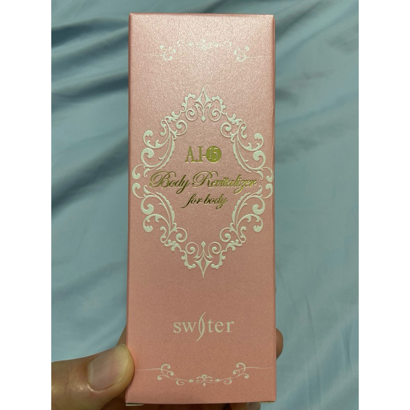 詩威特  馥郁緊膚霜