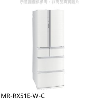預購 三菱【MR-RX51E-W-C】513公升六門水晶白冰箱(含標準安裝) 歡迎議價