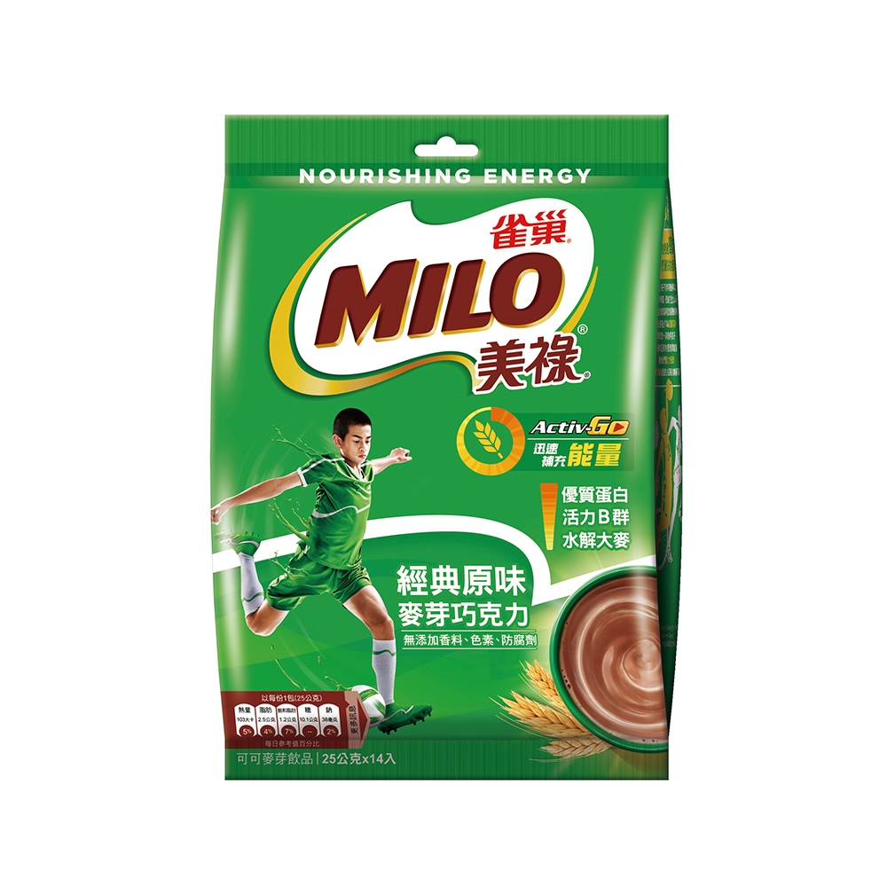 美祿 三合一 牛奶的價格推薦 - 2025年5月 | 比價比個夠BigGo