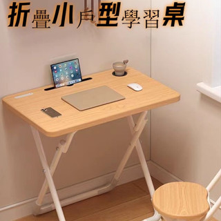 【新店促銷/限時下殺】簡易桌椅 電腦桌 吃飯桌 餐桌 齣租屋陽臺桌子 免運 折疊桌椅 折疊桌 桌椅組閤 寫字桌