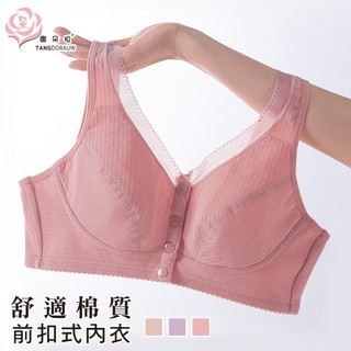 棉質花紋前扣式內衣 薄紗花紋無鋼圈內衣/哺乳內衣/媽媽內衣/加大尺碼36.38.40.42.44BC(8011)-唐朵拉