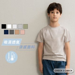 Check2Check-冰冰舒爽短袖上衣 男童女童 冰磁T 涼感降溫 排汗快乾 冰棉t【CBK-020001】[現貨]