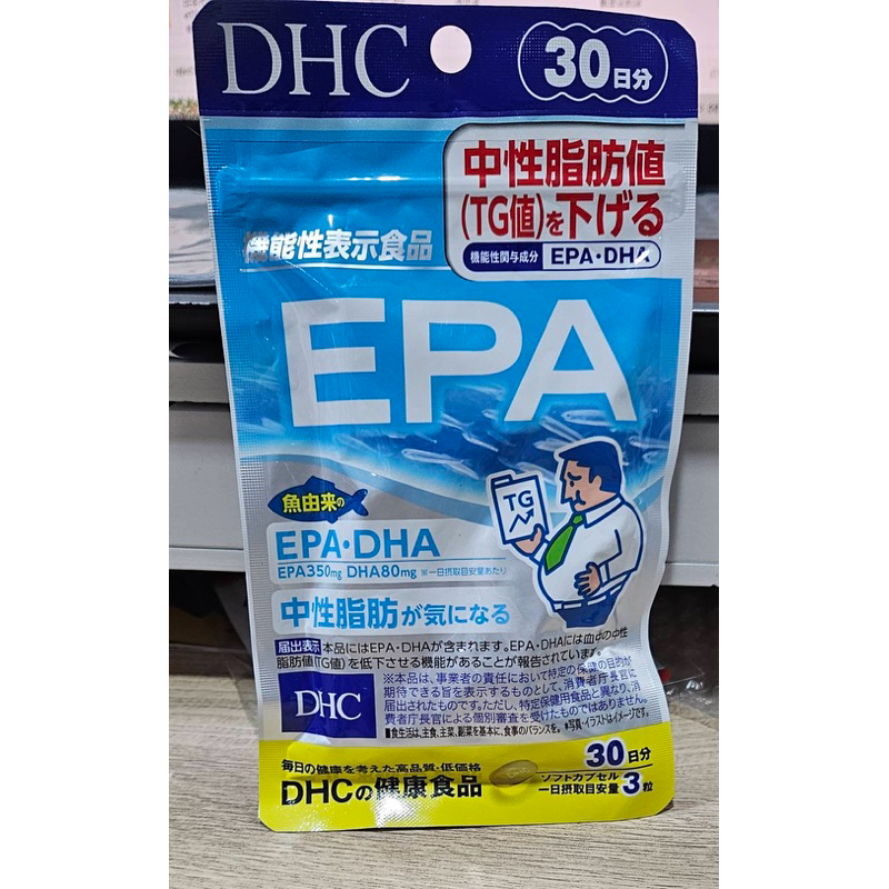 現貨！日本 DHC 精製魚油 EPA 30日 魚油