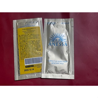 資生堂 安耐曬金鑽高效防曬露NA 5X 4ml