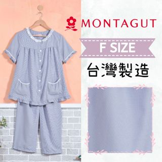 【MONTAGUT夢特嬌】37027 臺灣製 經典格紋簡約褲裝居家服 套裝居家服/褲裝睡衣