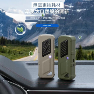 新店特價促銷 新款車載空氣除味淨化器 家用 鞋櫃迷你臭氧淨化器 淨化器 除味器 車載