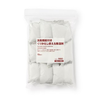 日本 MUJI 無印良品 除臭 可重複使用 除濕劑 除濕包 除濕袋 10包入