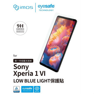 馬可商店 imos Sony Xperia 1 VII 1 VI 德國萊因認證 9H低藍光螢幕保護貼 新品現貨