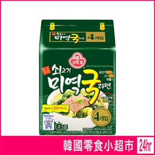 現貨 OTTOGI 不倒翁 牛肉海帶湯拉麵 海帶拉麵 海帶泡麵 海帶湯拉麵 海鮮泡麵 韓國 泡麵 拉麵 牛肉泡麵