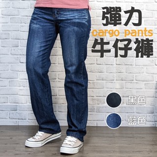 臺灣現貨【28~42腰】牛仔長褲 伸縮彈力 洗白刷色 彈力牛仔褲 彈力工作褲 丹寧褲 牛仔褲 工作褲 工裝褲 32