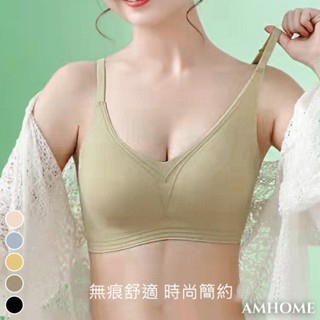 【Amhome】植絨果凍乳膠薄款聚攏一片式無痕無鋼圈內衣# 110792
