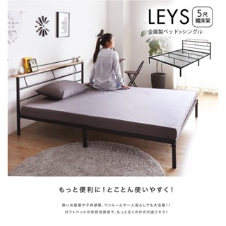 【H&D東稻家居】里斯日系工業風雙人5尺床架(附USB插座)【HXC-M940】
