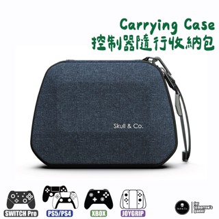 手把控制器隨行收納包 Switch/PS5/PS4/XBOX | Savage Raven 霧鴉 Skull & Co.