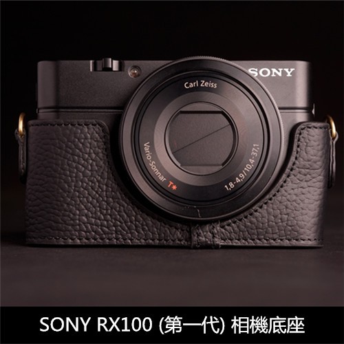 【TP ORIG】相機皮套  適用於 SONY RX100(第一代)    專用